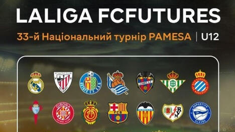 미래의 메시·야말 탄생지: MEGOGO, LALIGA FC FUTURES 중계