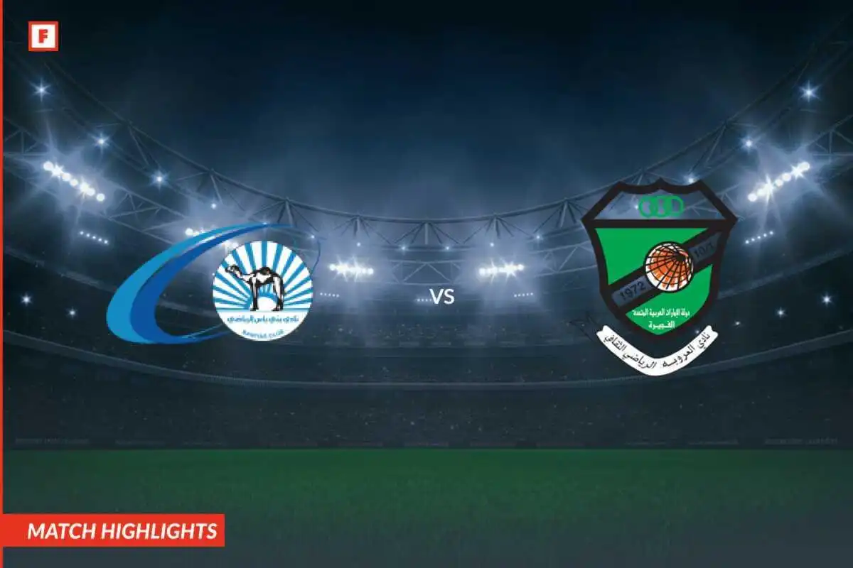 Baniyas - Al Urooba golovi i naglasci