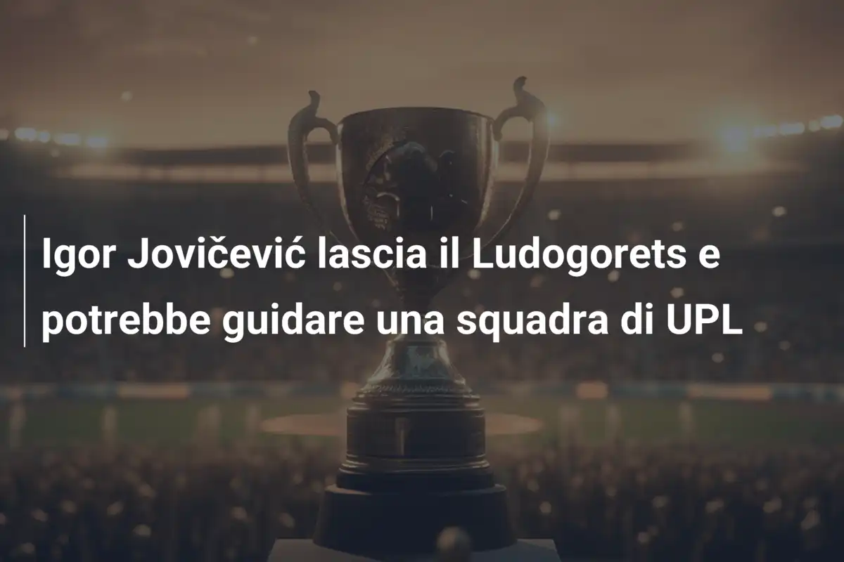 Igor Jovičević lascia il Ludogorets e potrebbe guidare una squadra di UPL