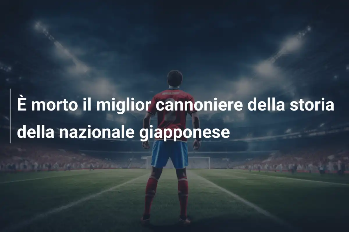 È morto il miglior cannoniere della storia della nazionale giapponese