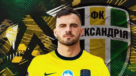 Сергій Булеца: «При Шарані в «Олександрії» помітно зросла дисципліна»