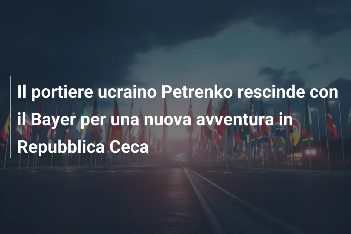 Il portiere ucraino Petrenko rescinde con il Bayer per una nuova avventura in Repubblica Ceca