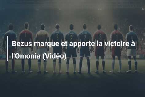 Bezus marque et apporte la victoire à l’Omonia (Vidéo)