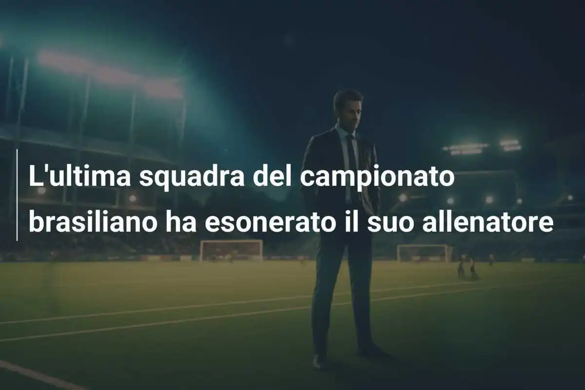 L'ultima squadra del campionato brasiliano ha esonerato il suo allenatore