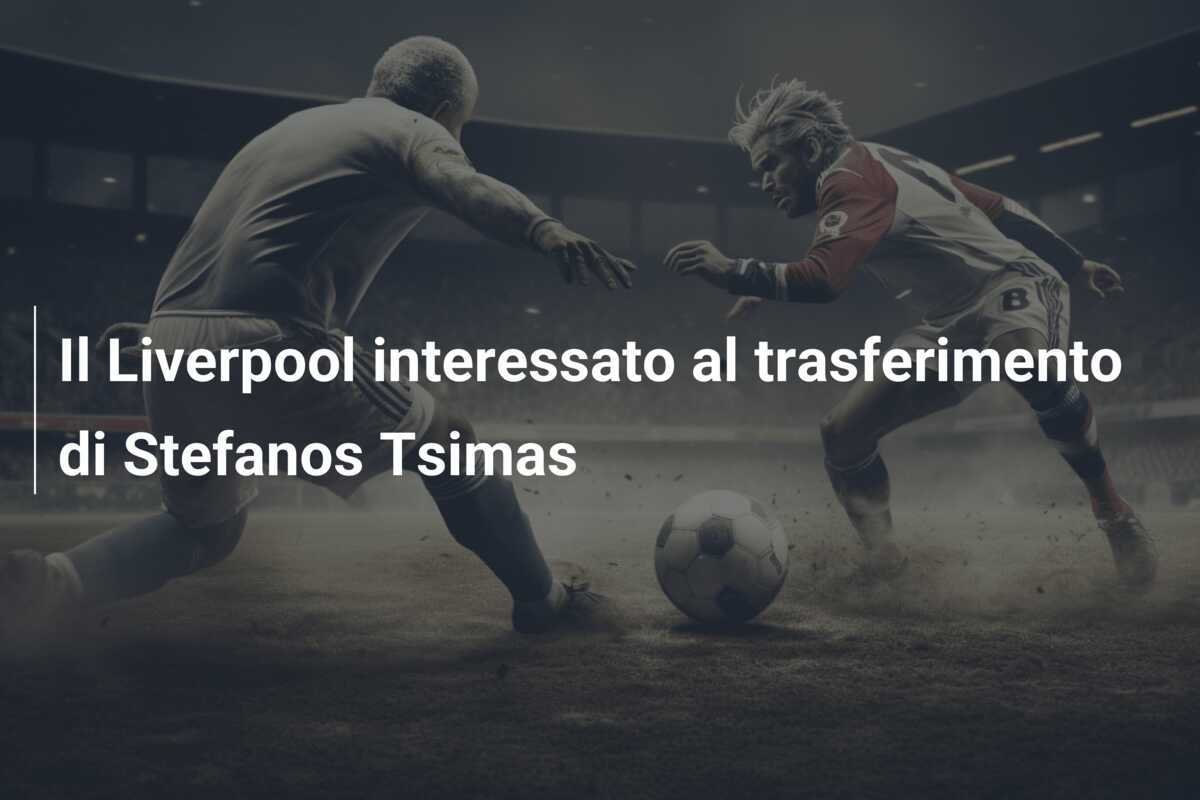 Il Liverpool interessato al trasferimento di Stefanos Tsimas