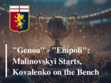 Genoa - Empoli: Malinovskyi Starts, Kovalenko on the Bench
