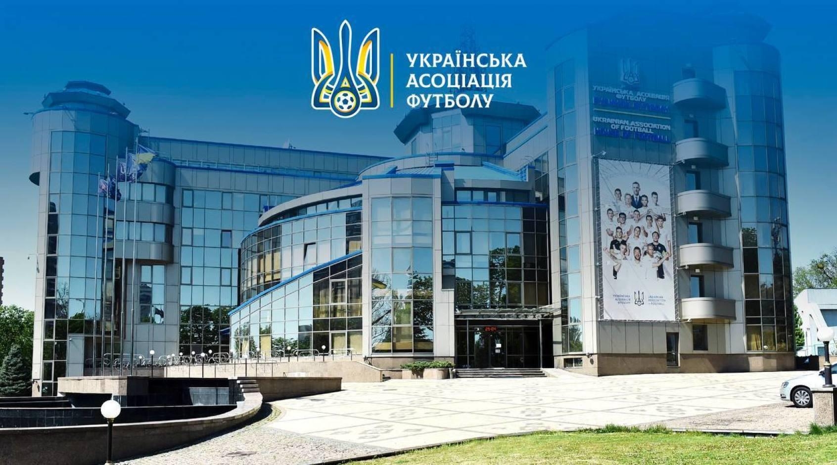 КДК УАФ жорстко покарав "Олександрію" за дії вболівальників у 12-му турі УПЛ