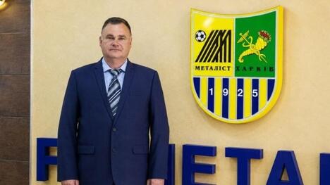 "Металіст" призначив нового генерального директора – доктора наук з державного управління
