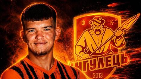 «Інгулець» підписав колишнього гравця «Шахтаря» U-19