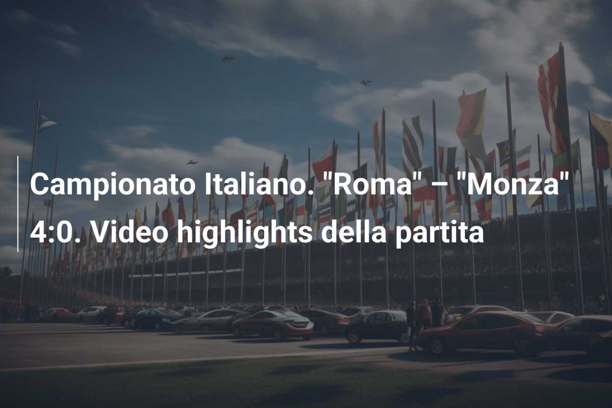 Campionato Italiano. "Roma" – "Monza" 4:0. Video highlights della partita