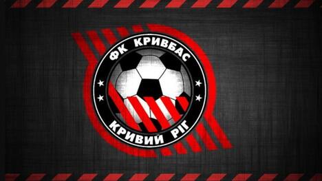 "Кривбас" зреагував на інформацію про фінансові проблеми клубу: "Спекуляція!"
