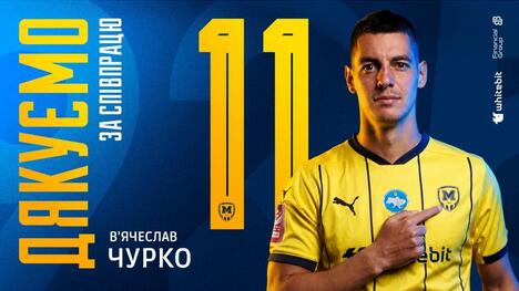 "Металіст 1925" оголосив про розставання з В'ячеславом Чурком