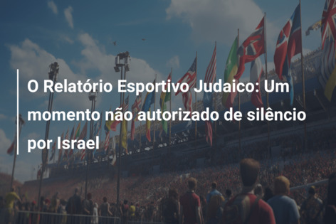O Relatório Esportivo Judaico: Um momento não autorizado de silêncio por Israel