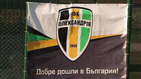 Захисник "Олександрії": "Бендер дуже багато мені дав знань"