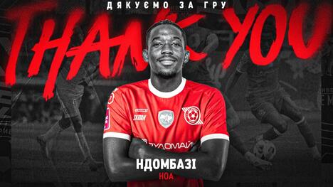 Офіційно: "Кривбас" оголосив про відхід французького форварда