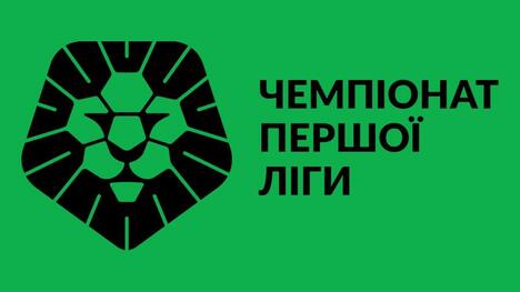 Перша ліга. Головні цифри сезону