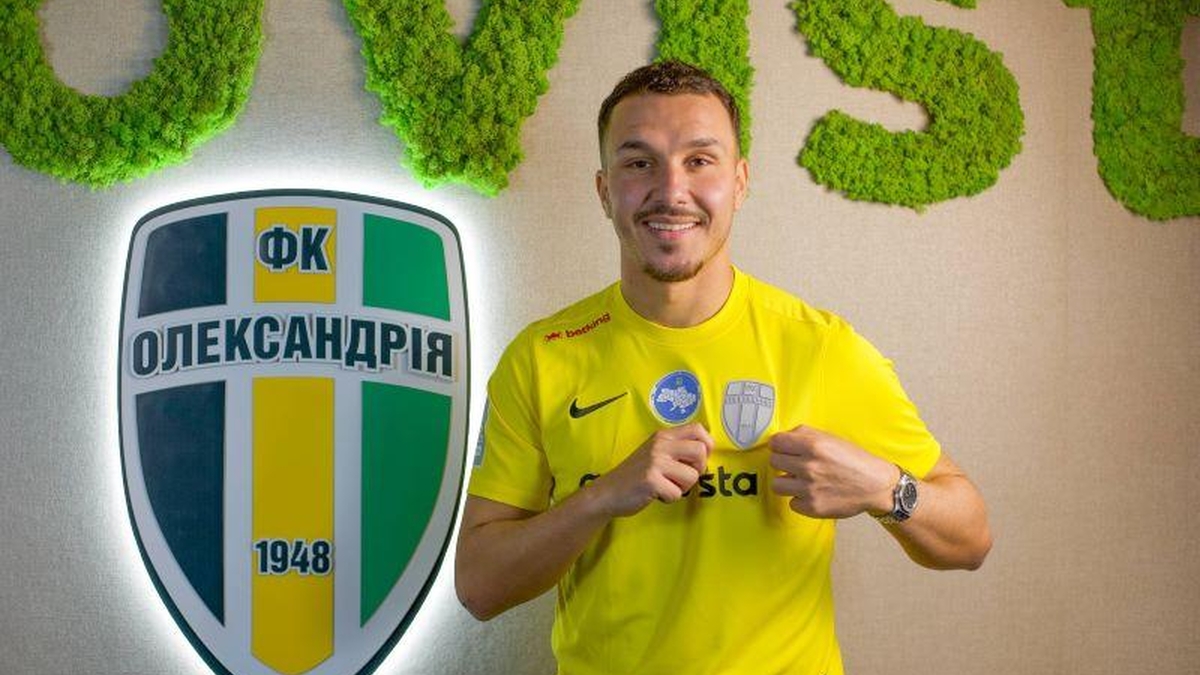 "Олександрія" назвала термін контракту з Янісом Амашем