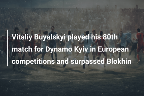 Vitaliy Buyalskyi a disputat meciul său cu numărul 80 pentru Dinamo Kiev în competițiile europene și l-a depășit pe Blokhin
