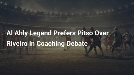 La Leggenda dell'Al Ahly Sceglie Pitso su Riveiro: Un Esonero Shock e un Futuro da Scrivere