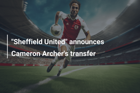 “Sheffield United” announces Cameron Archer’s transfer