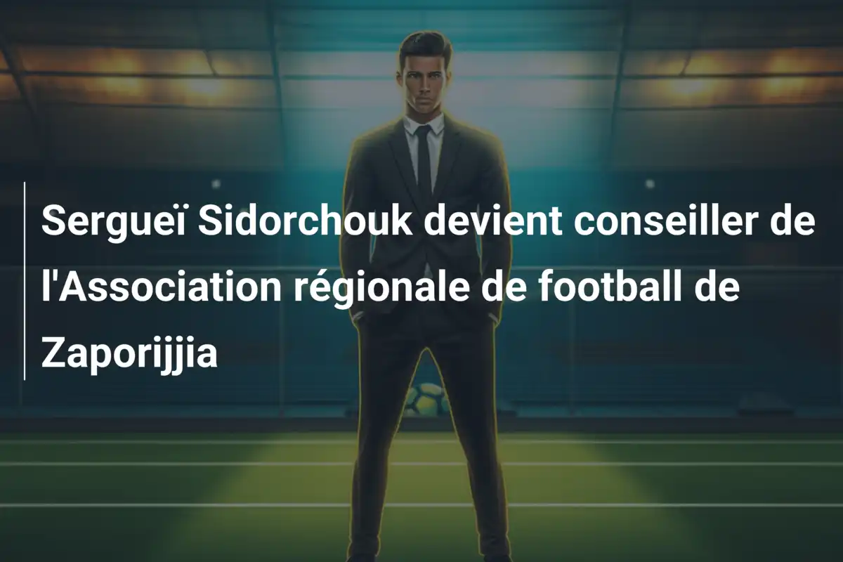 Sergueï Sidorchouk devient conseiller de l'Association régionale de football de Zaporijjia