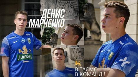 Офіційно: "Карпати" підписали голкіпера молодіжної збірної України