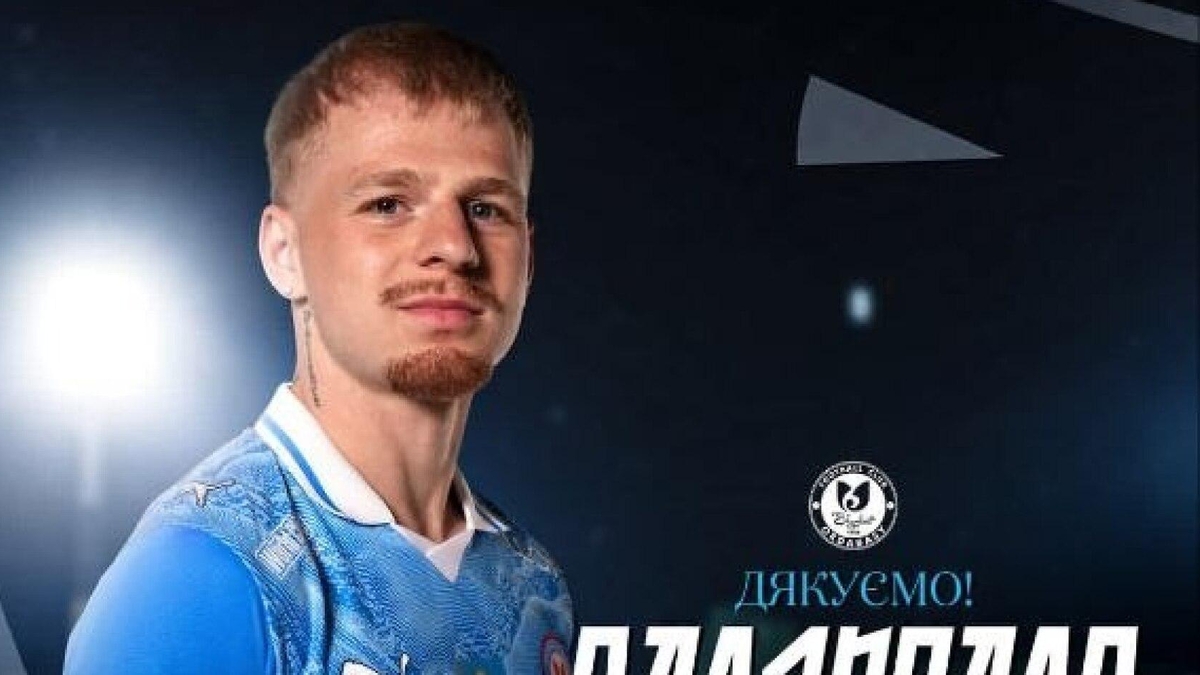 Офіційно: "Ордабаси" попрощався з українським півзахисником