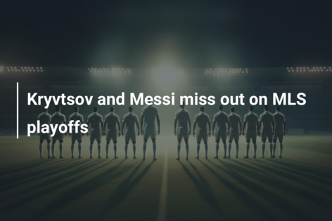 კრივცოვი და მესი გამოვიდნენ MLS-იდან