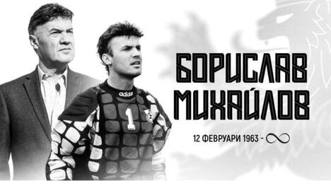 Lenda do Futebol Búlgaro Borislav Mihaylov Morre aos 63