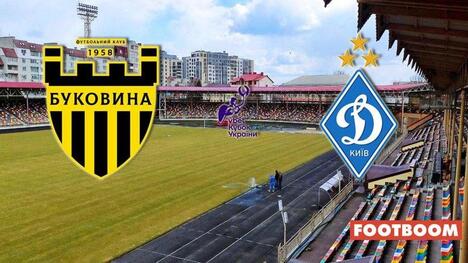 Без Ярмоленка: стартові склади "Буковина" - "Динамо"