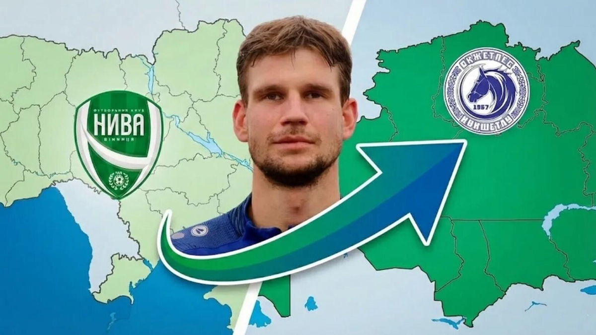 Борис Лотоцький: «Не чув конкретики від «Полісся», а від «Окжетпесу» - була»