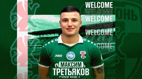 Максим Третьяков - гравець «Оболоні»