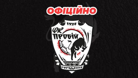 На фронті загинув вихованець городенківського «Пробою»