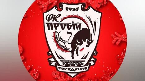 "Пробій": Верховина, Івано-Франківськ та Городенка