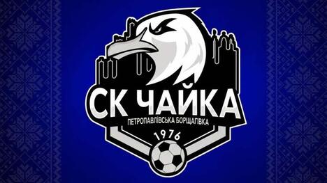 Клуб Другої ліги несподівано знявся з професійного футболу