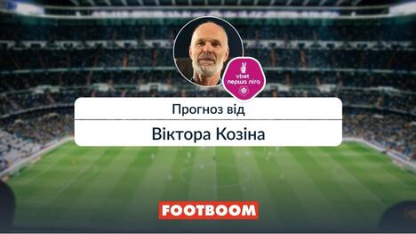 "Чернігів" - "Лівий берег": прогноз Віктора Козіна