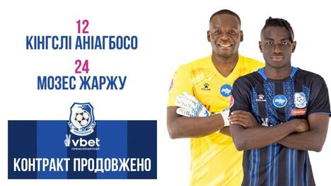"Чорноморець" продовжив контракти з двома гравцями