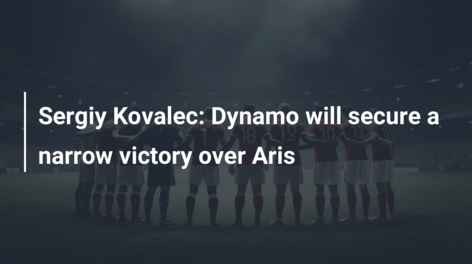 Sergiy Kovalec: Dynamo will secure a narrow victory over Aris