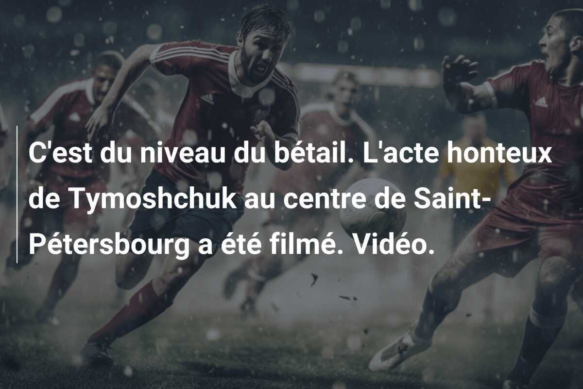 C'est du niveau du bétail. L'acte honteux de Tymoshchuk au centre de Saint-Pétersbourg a été filmé. Vidéo.