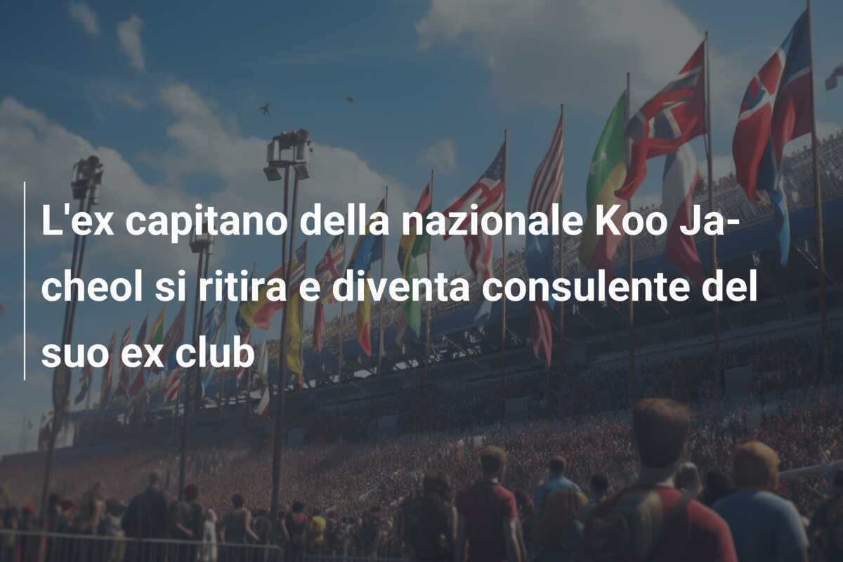 L'ex capitano della nazionale Koo Ja-cheol si ritira e diventa consulente del suo ex club