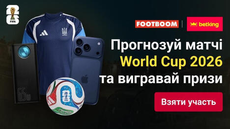 iPhone 17 Pro w konkursie MŚ 2026 od Footboom i BETKING