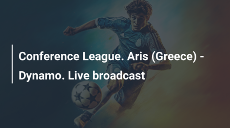 Conference League. Aris (Greece) – Dynamo. Live broadcast