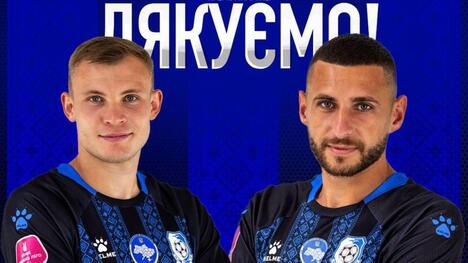 Сухар і Лопирьонок залишили «Чорноморець»