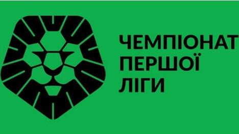 Перша ліга. 17-й тур. Улюблений рахунок 3:0