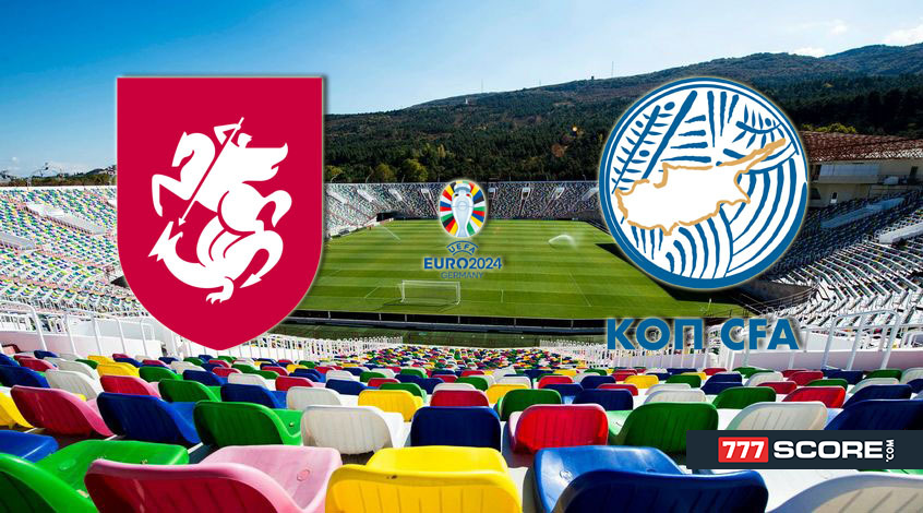 Georgia – Cyprus. Match Preview and Predictions