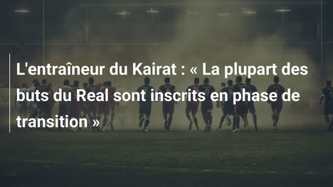 L'entraîneur du Kairat : « La plupart des buts du Real sont inscrits en phase de transition »