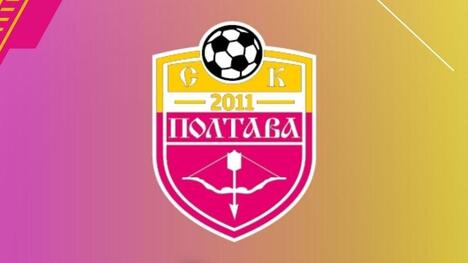 "Полтава": старт підготовки