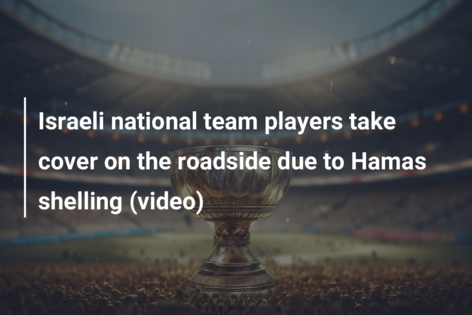Israeli national team players take cover on the roadside due to Hamas shelling (video)