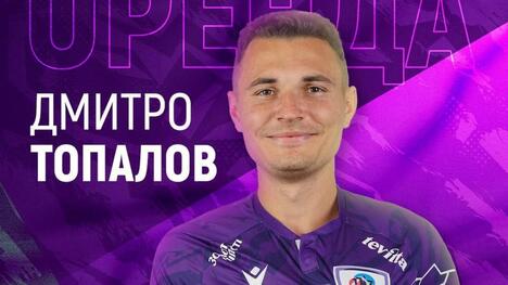 Дмитро Топалов може продовжити кар’єру в Казахстані