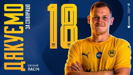 "Металіст 1925" залишив черговий гравець